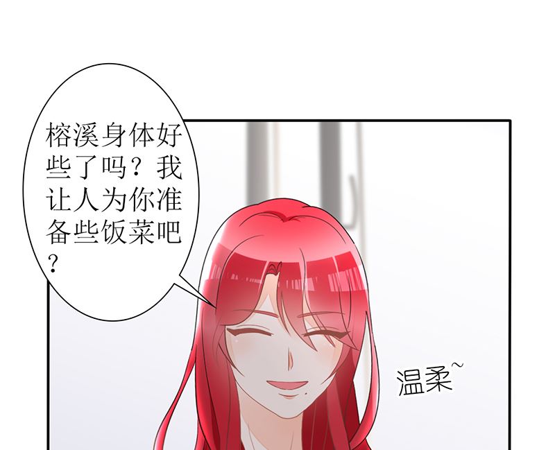 第25话 不愧是小三上位的女人(1/2)-第25话