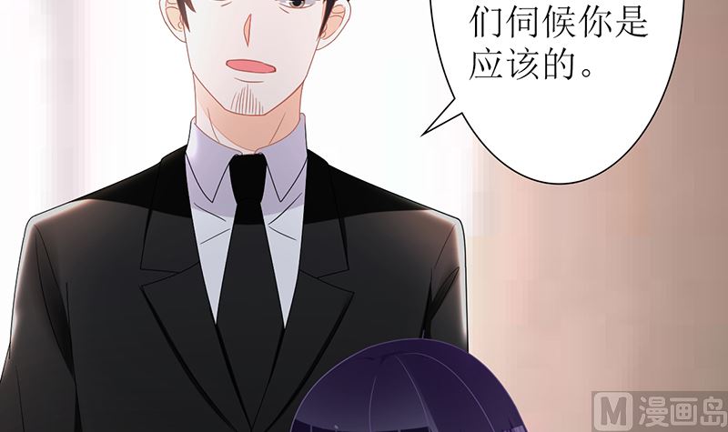 第25话 不愧是小三上位的女人(1/2)-第25话