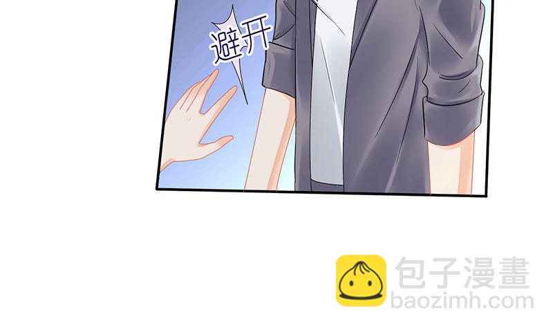 第25话 不愧是小三上位的女人(1/2)-第25话