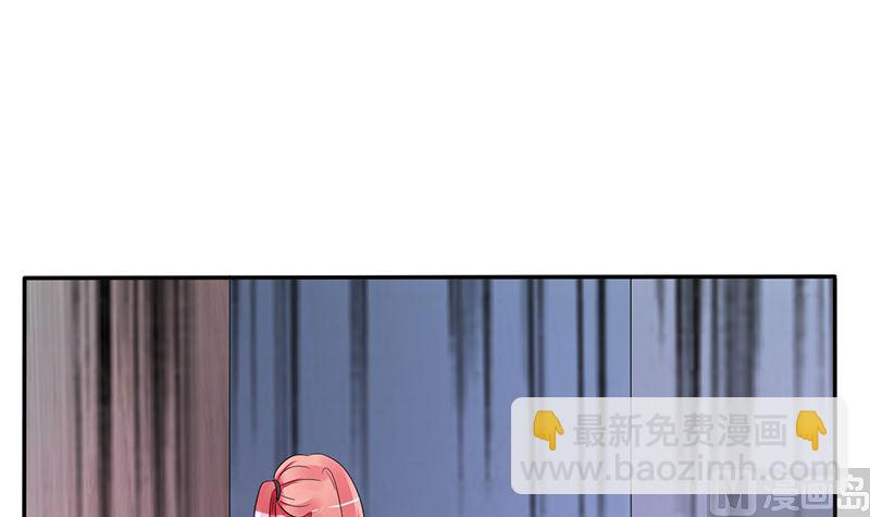 第25话 不愧是小三上位的女人(1/2)-第25话