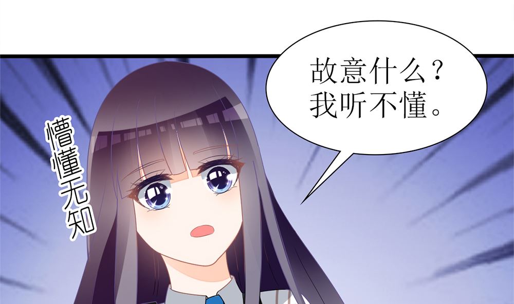 第27话 21世纪的男人太精明(1/2)-第27话