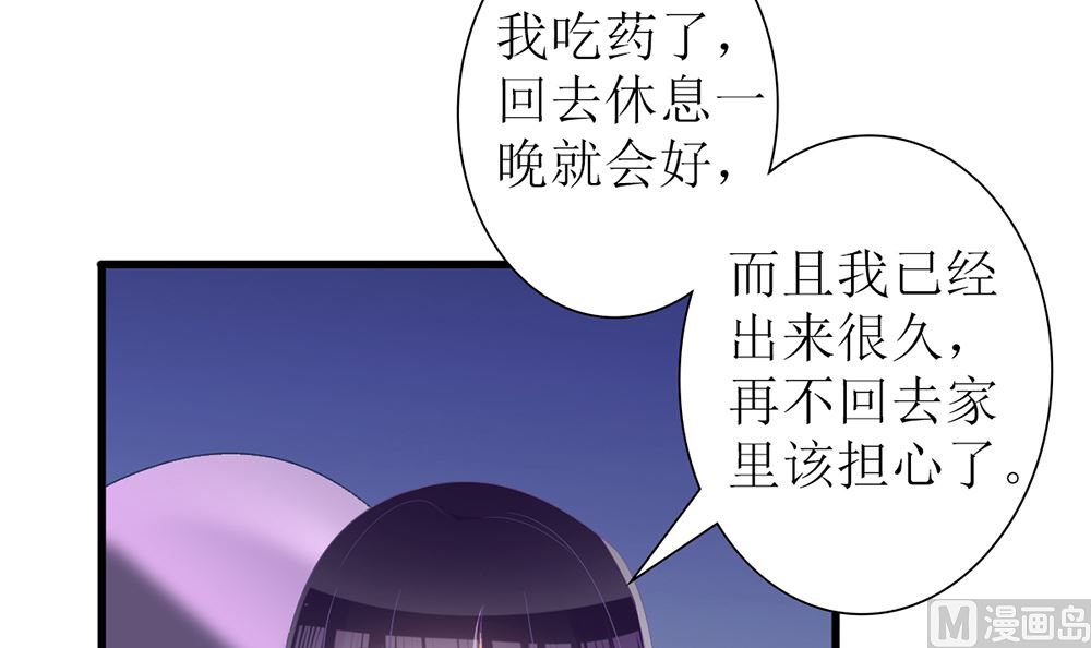 第27话 21世纪的男人太精明(1/2)-第27话