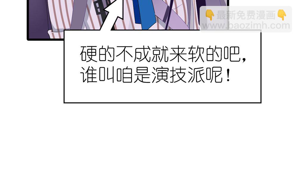 第27话 21世纪的男人太精明(1/2)-第27话