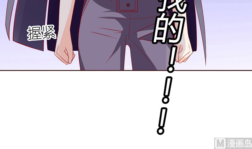 第29话 这可是你们自找的(1/2)-第29话