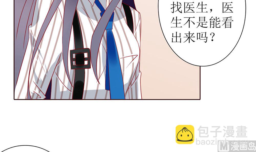 第29话 这可是你们自找的(1/2)-第29话