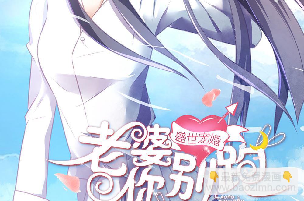 第29话 这可是你们自找的(1/2)-第29话