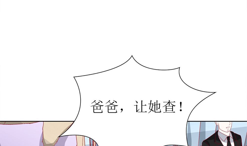 第29话 这可是你们自找的(1/2)-第29话