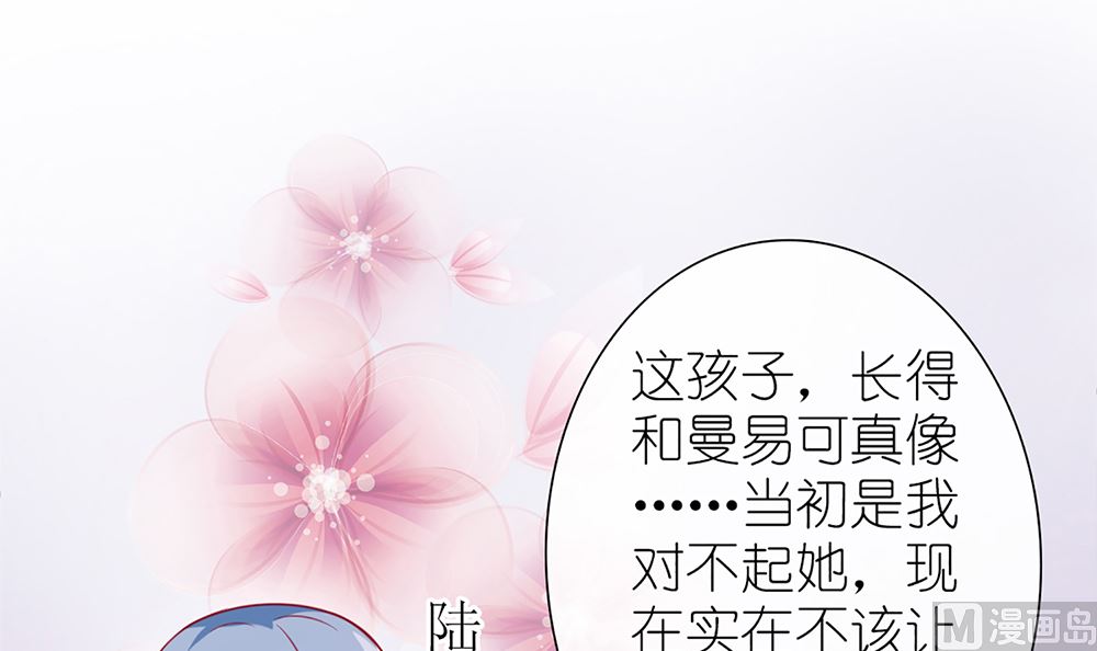 第29话 这可是你们自找的(1/2)-第29话