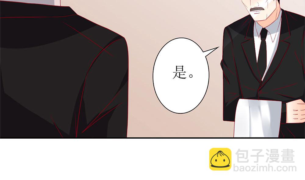 第29话 这可是你们自找的(1/2)-第29话