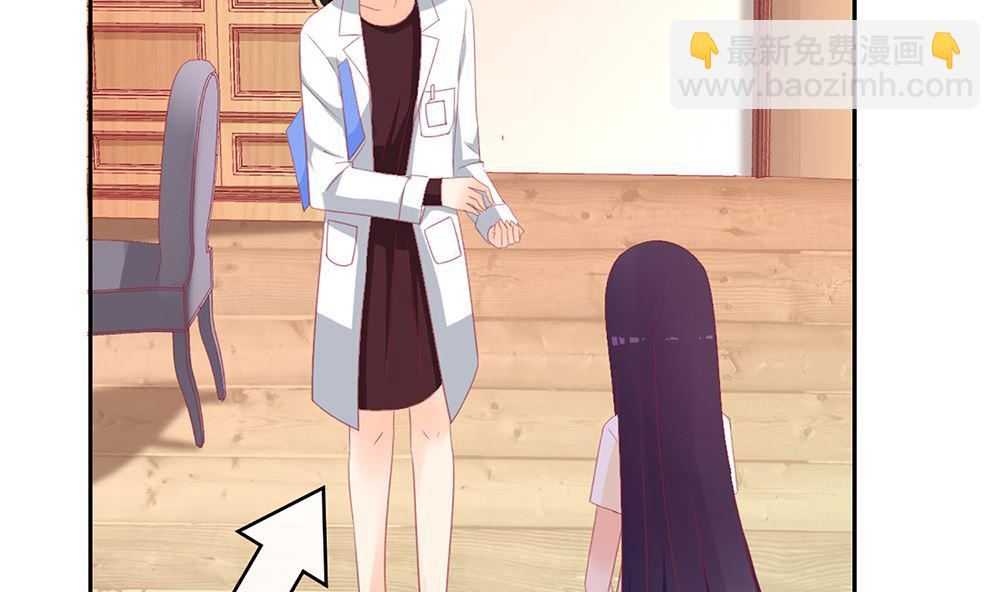 第29话 这可是你们自找的(1/2)-第29话