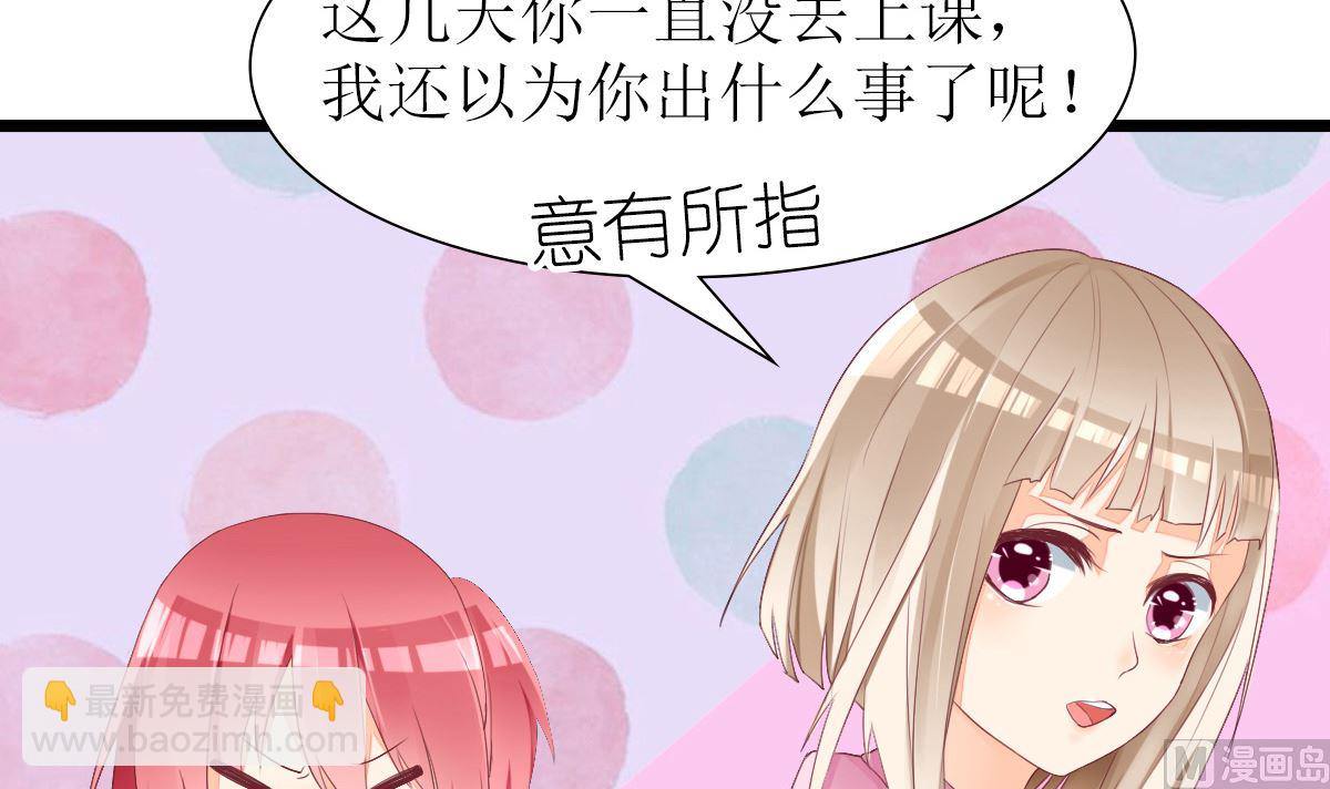 反派命 装可怜也讨不到好(1/2)-第31话