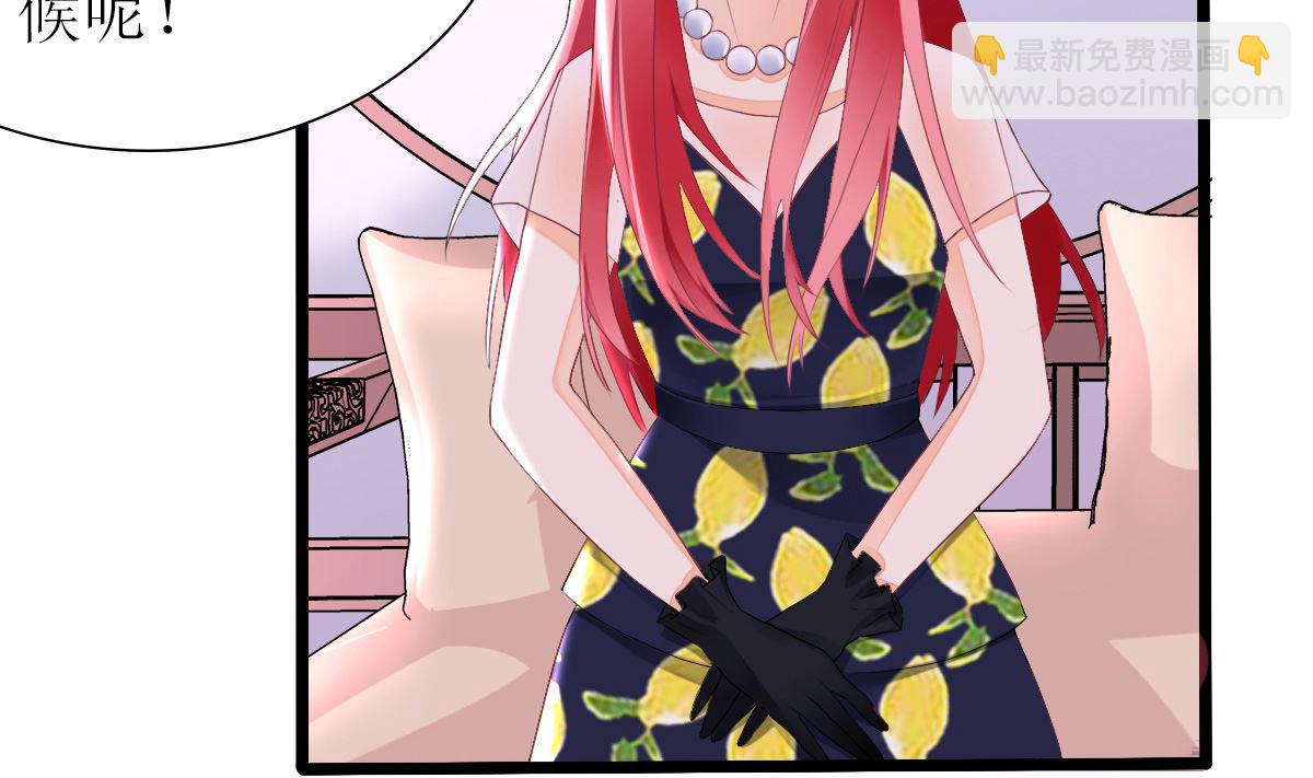 反派命 装可怜也讨不到好(1/2)-第31话