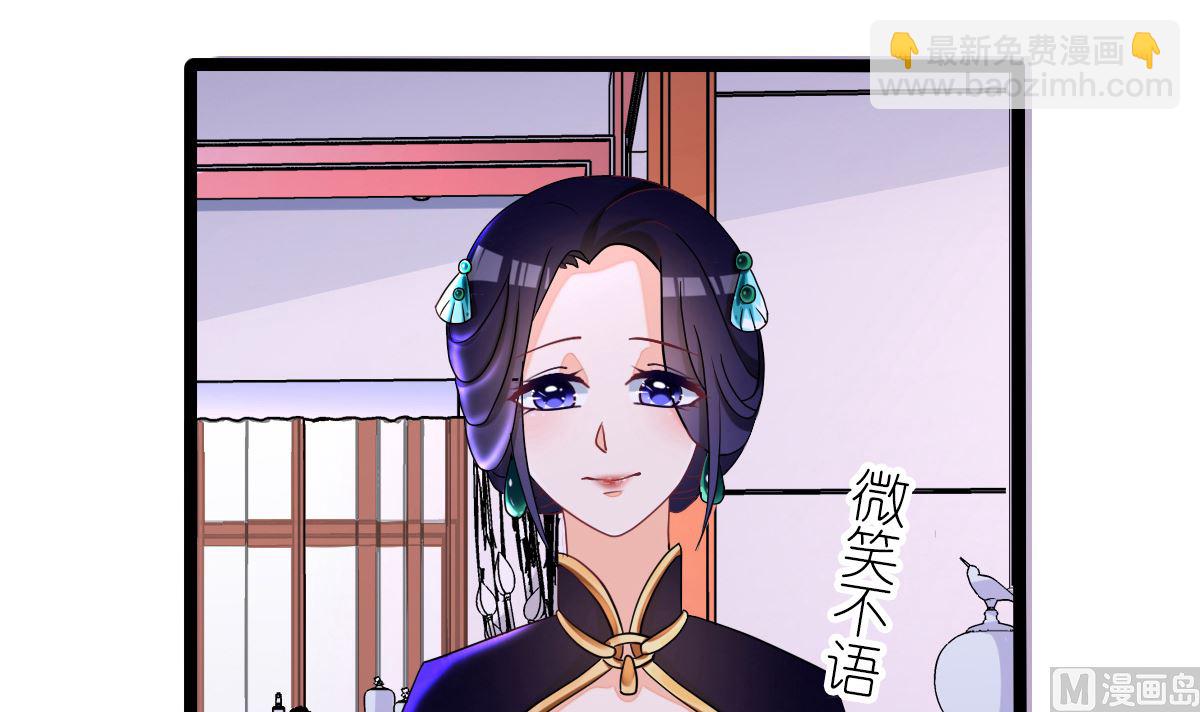 反派命 装可怜也讨不到好(1/2)-第31话