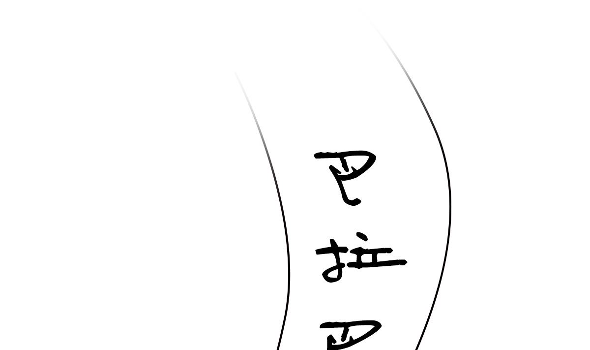 反派命 装可怜也讨不到好(1/2)-第31话