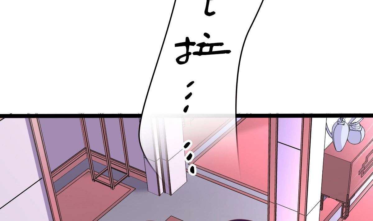 反派命 装可怜也讨不到好(1/2)-第31话