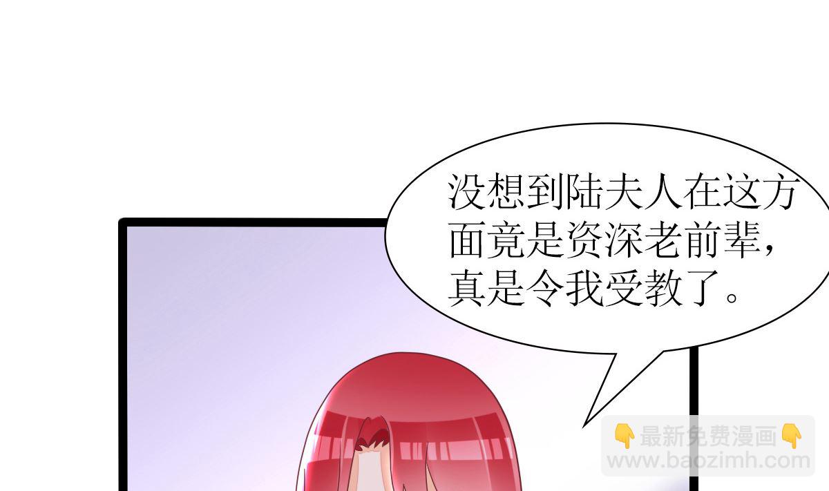 反派命 装可怜也讨不到好(1/2)-第31话