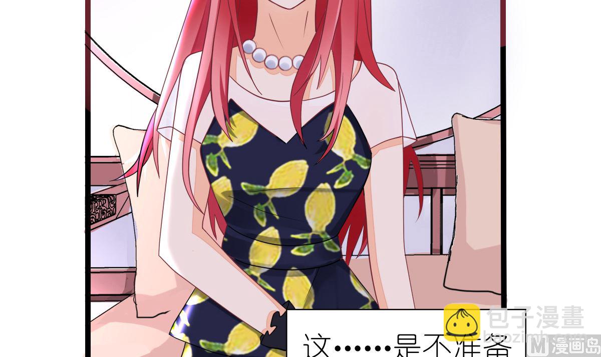 反派命 装可怜也讨不到好(1/2)-第31话