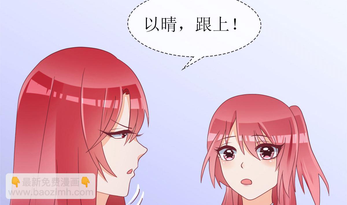 反派命 装可怜也讨不到好(1/2)-第31话