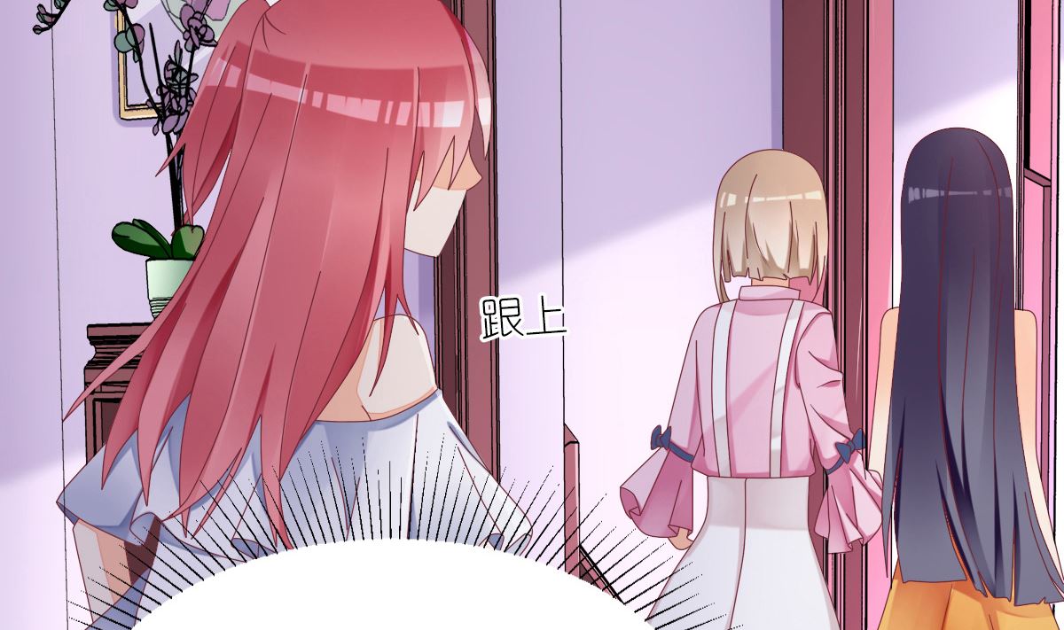 反派命 装可怜也讨不到好(1/2)-第31话