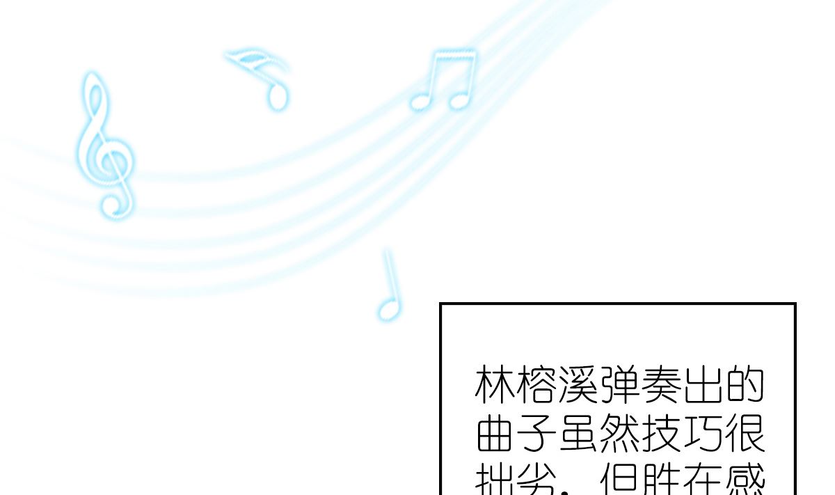 第33话 天才音乐少女(1/2)-第33话