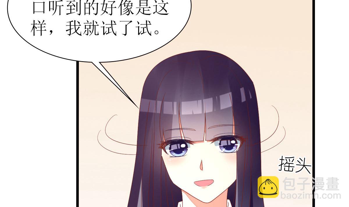 第33话 天才音乐少女(1/2)-第33话