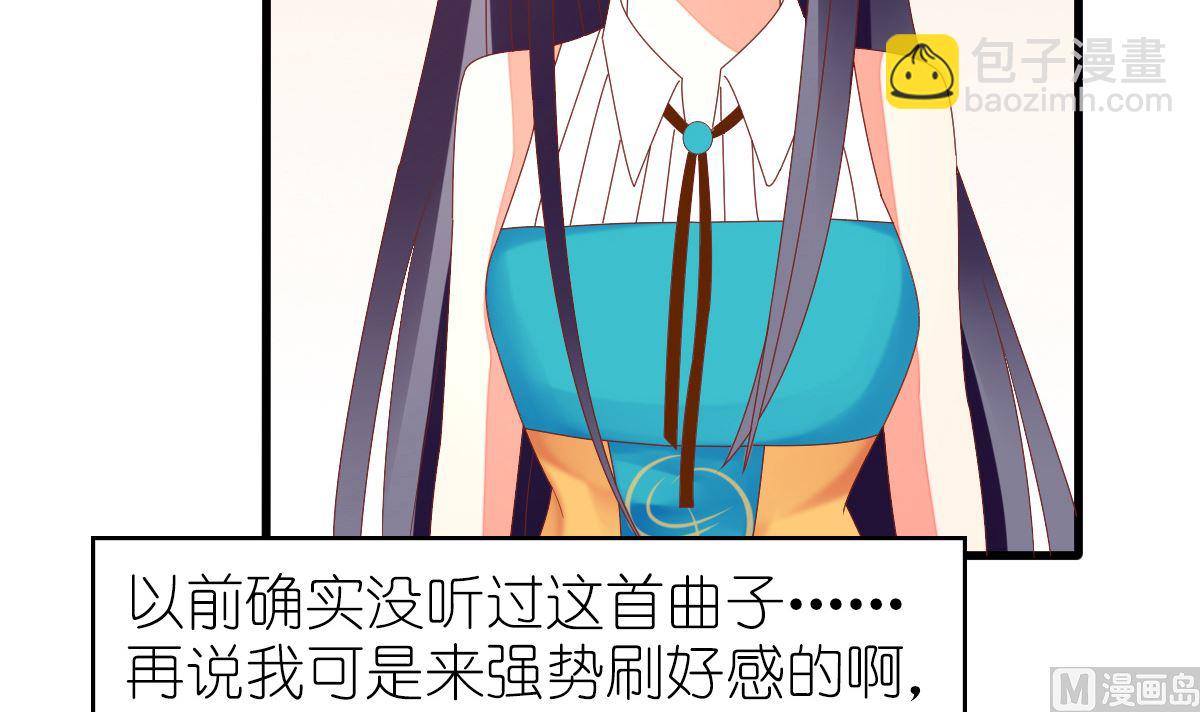 第33话 天才音乐少女(1/2)-第33话