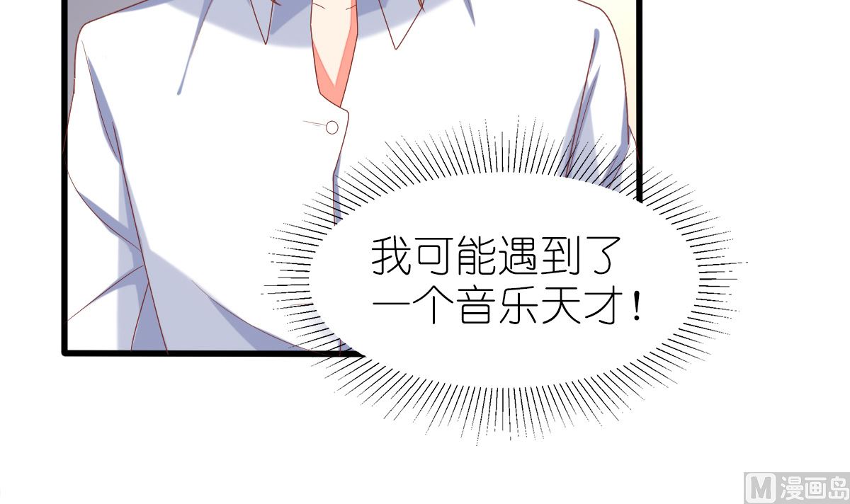 第33话 天才音乐少女(1/2)-第33话