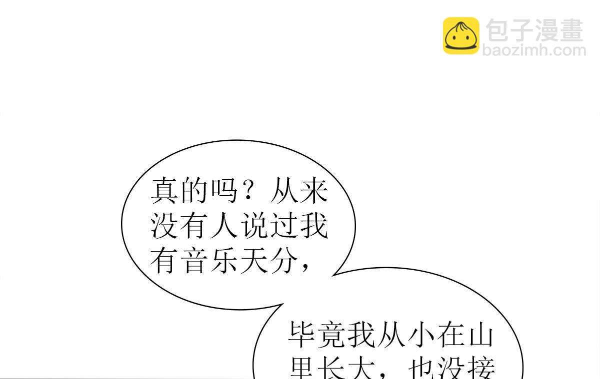 第33话 天才音乐少女(1/2)-第33话