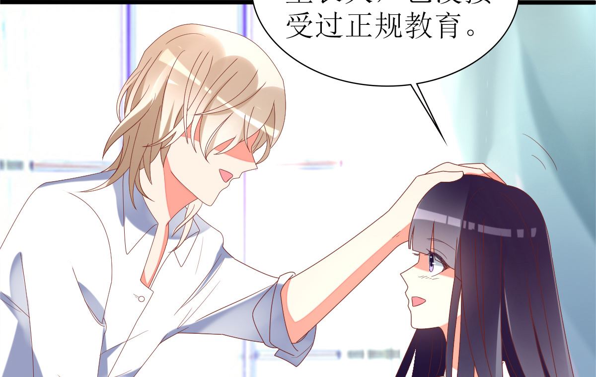 第33话 天才音乐少女(1/2)-第33话