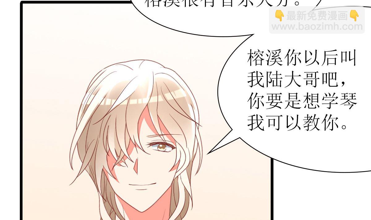 第33话 天才音乐少女(1/2)-第33话