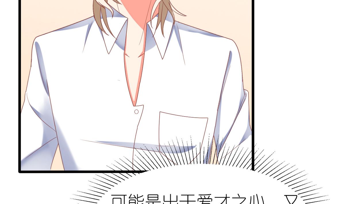 第33话 天才音乐少女(1/2)-第33话