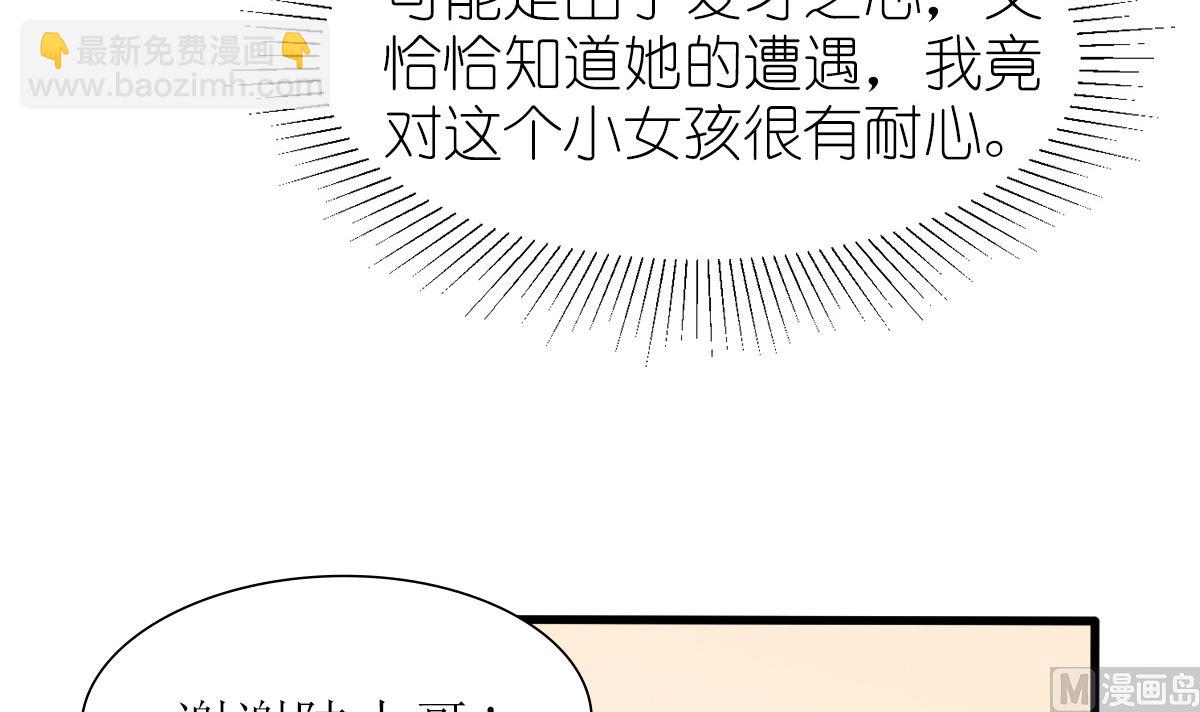 第33话 天才音乐少女(1/2)-第33话