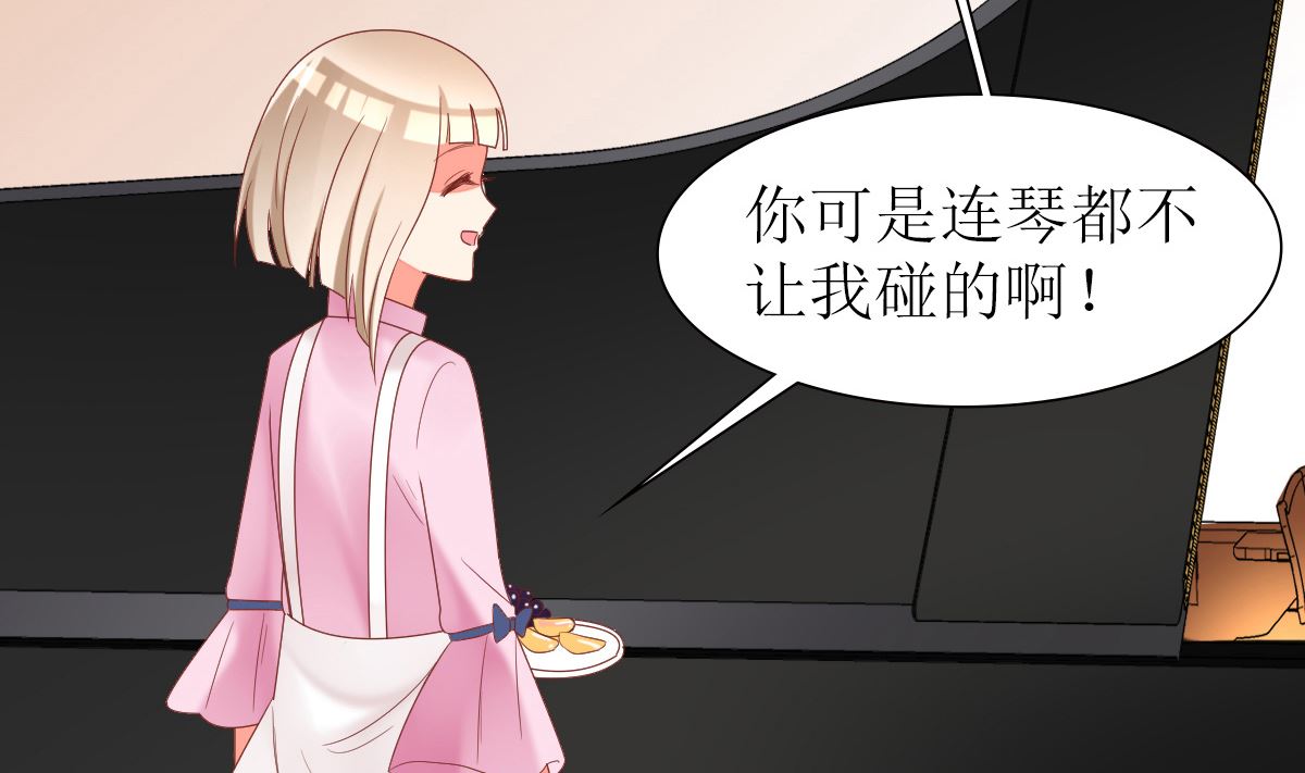 第33话 天才音乐少女(1/2)-第33话