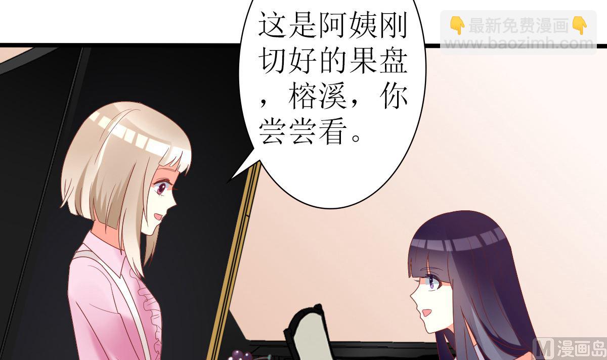 第33话 天才音乐少女(1/2)-第33话