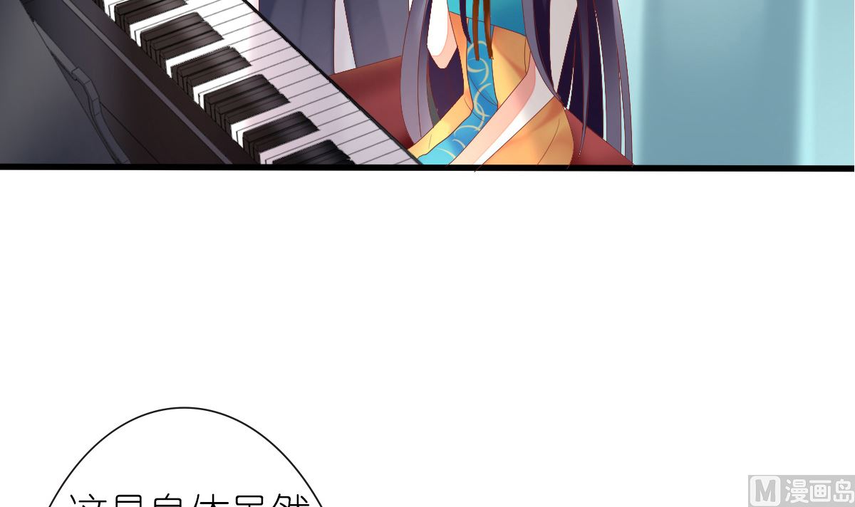 第33话 天才音乐少女(1/2)-第33话