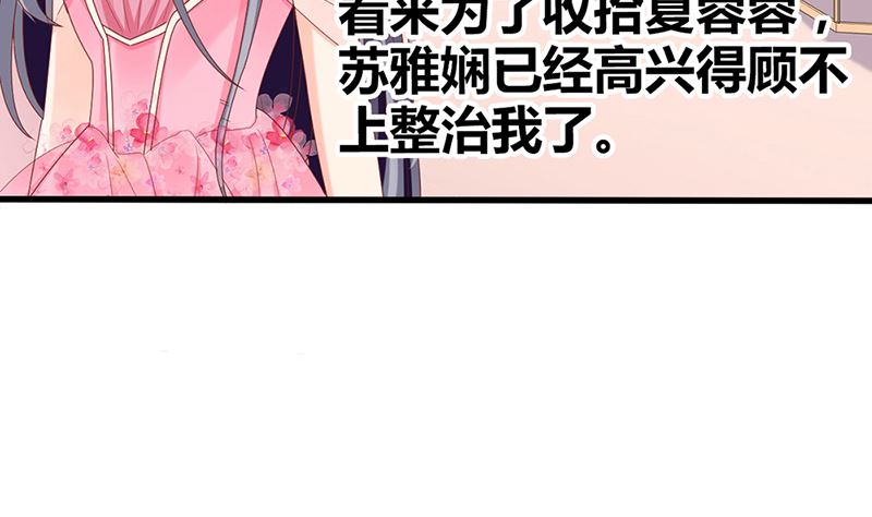 第41话 陆夫人病了(1/2)-第41话