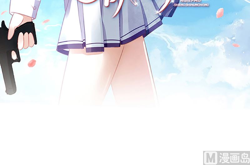 第41话 陆夫人病了(1/2)-第41话