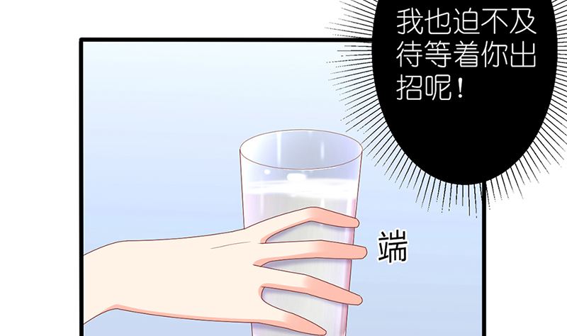 第41话 陆夫人病了(1/2)-第41话