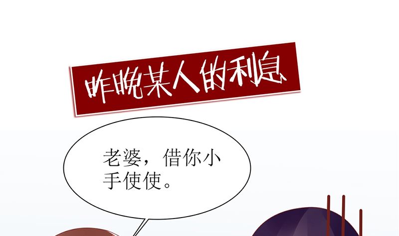 第41话 陆夫人病了(1/2)-第41话