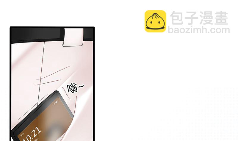 第43话 跟着渣爸回家看看(1/2)-第43话