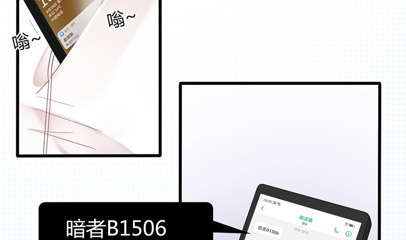 第43话 跟着渣爸回家看看(1/2)-第43话