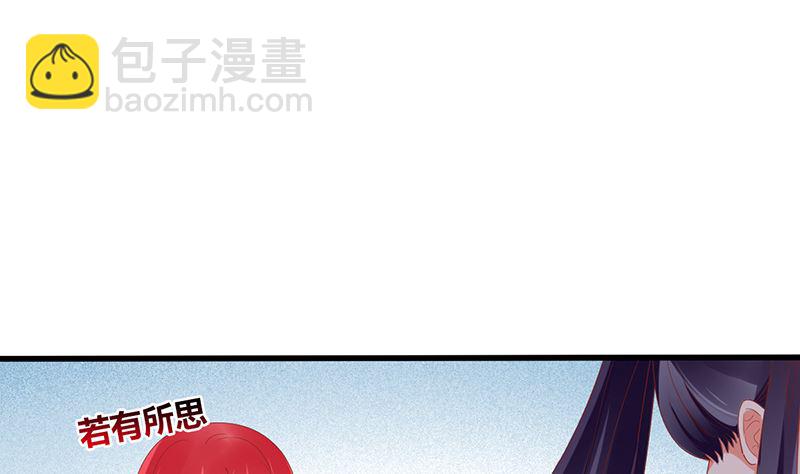 第43话 跟着渣爸回家看看(1/2)-第43话