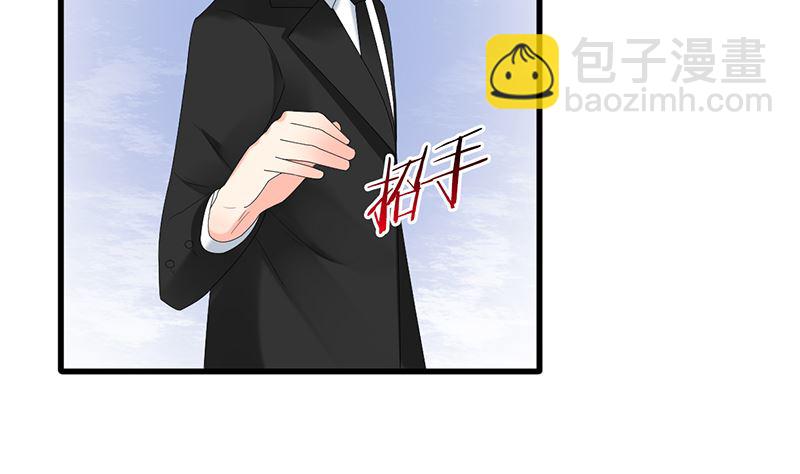 第43话 跟着渣爸回家看看(1/2)-第43话