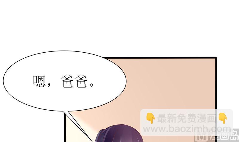 第43话 跟着渣爸回家看看(1/2)-第43话