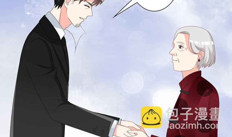 第43话 跟着渣爸回家看看(1/2)-第43话