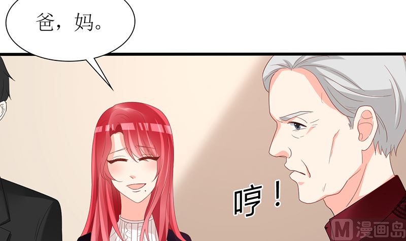 第43话 跟着渣爸回家看看(1/2)-第43话