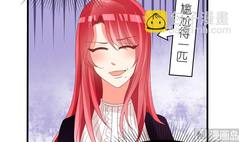 第43话 跟着渣爸回家看看(1/2)-第43话