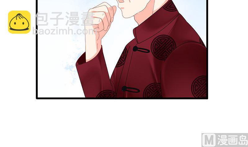 第43话 跟着渣爸回家看看(1/2)-第43话