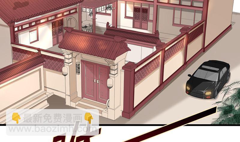 第43话 跟着渣爸回家看看(1/2)-第43话