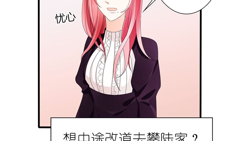 第45话 半路被劫持(1/2)-第45话